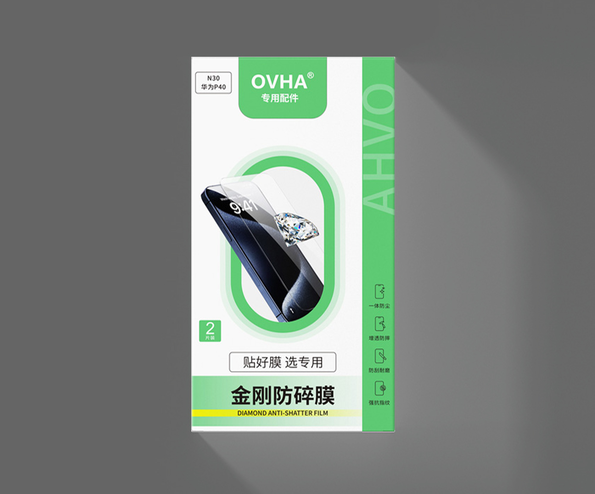 OVHA专用配件