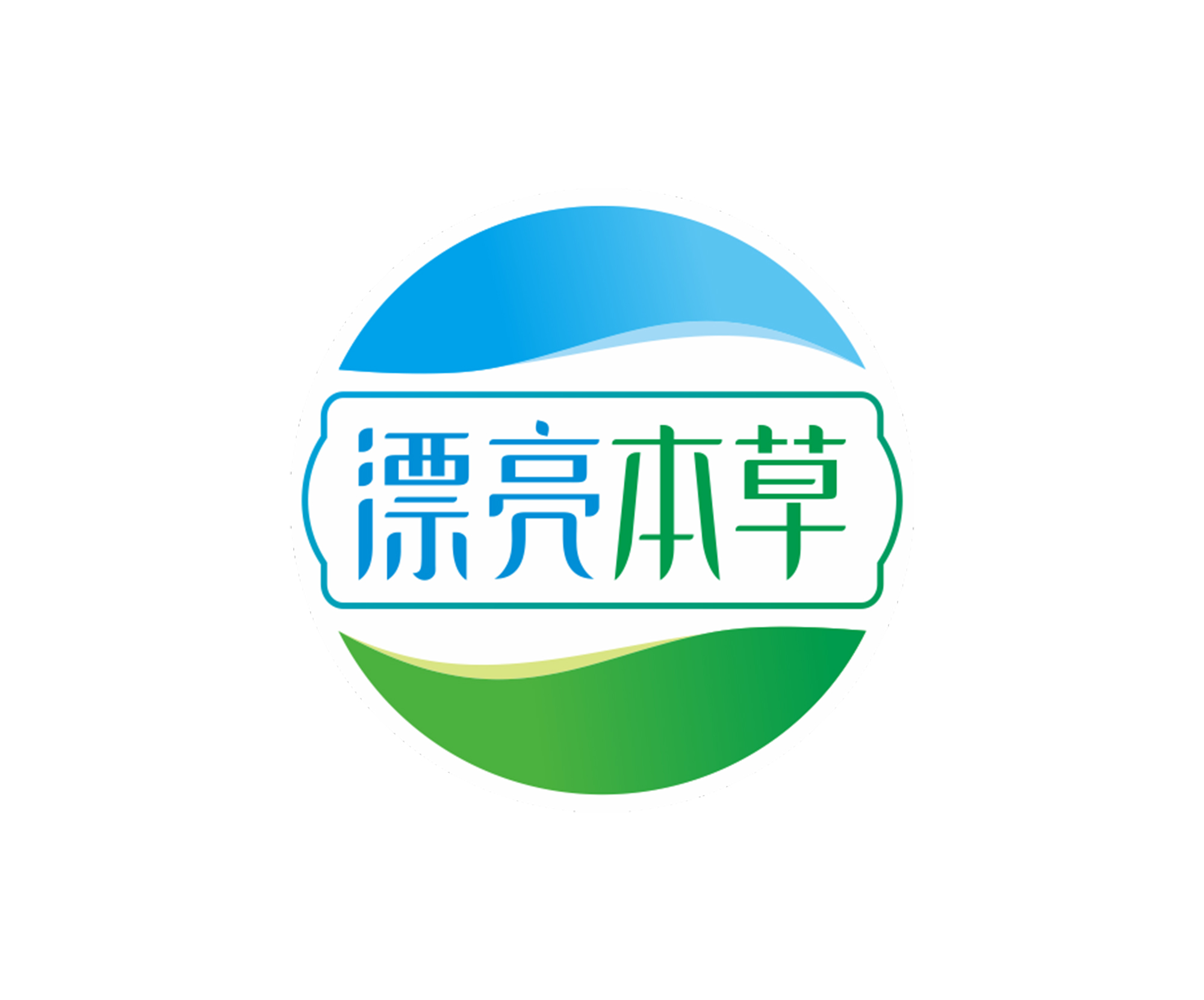 漂亮本草标志设计