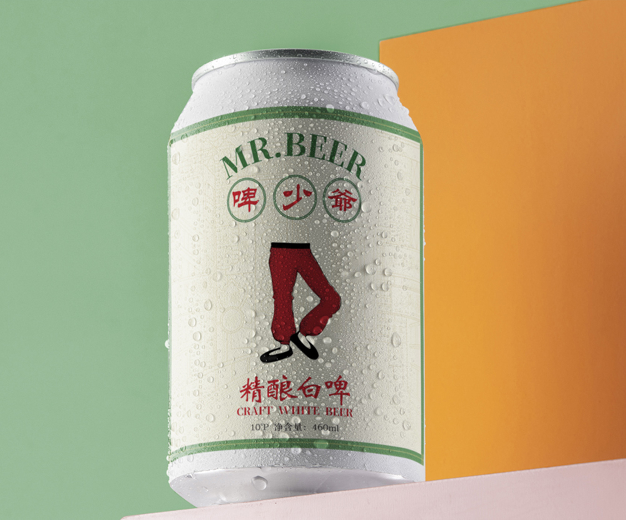 啤少爷啤酒