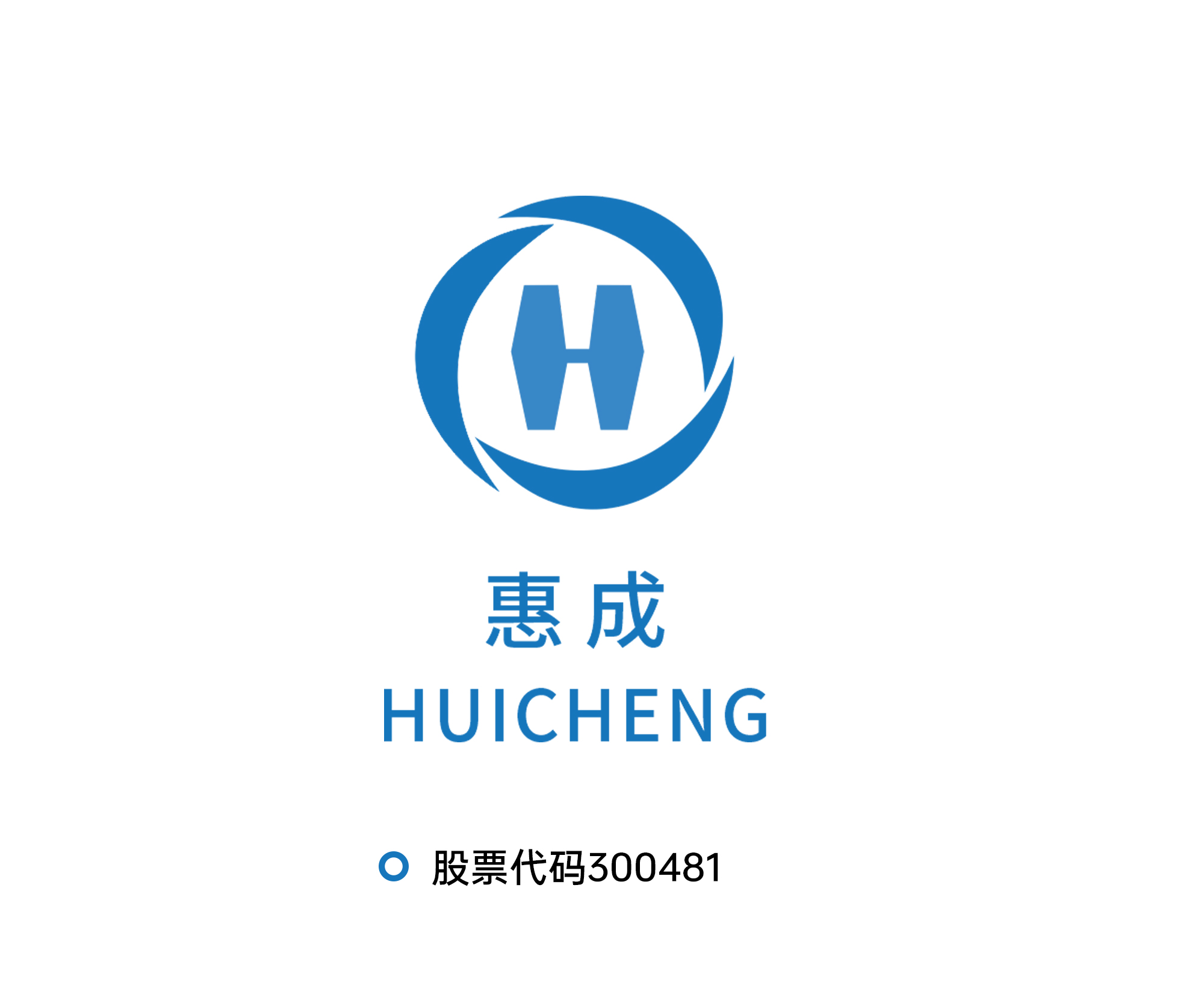 濮阳惠成化工画册设计案例