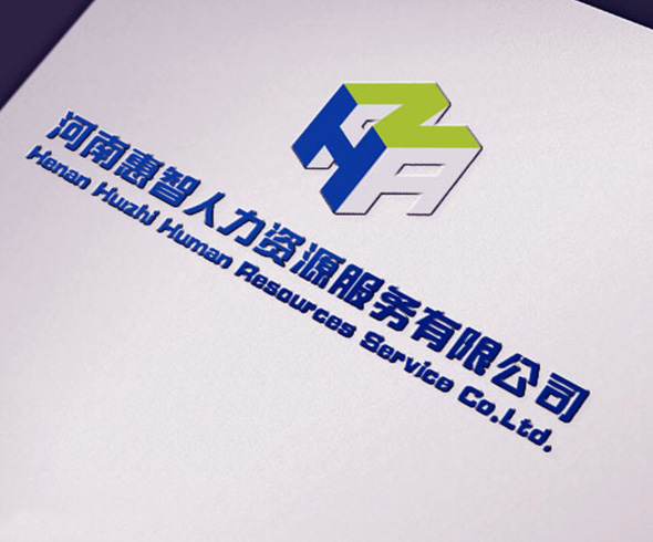 河南惠智人力资源服务有限公司标志设计