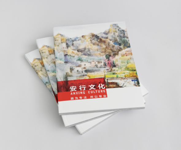 安行文化旅游画册设计制作印刷案例
